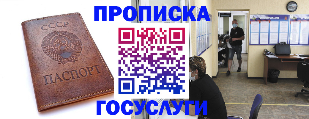 форма 3 в Наро-Фоминске