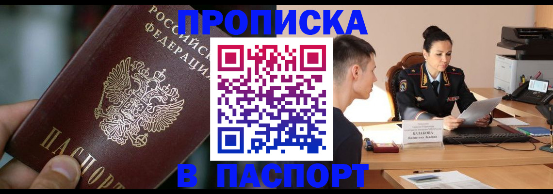 регистрация для дет. сада в Наро-Фоминске